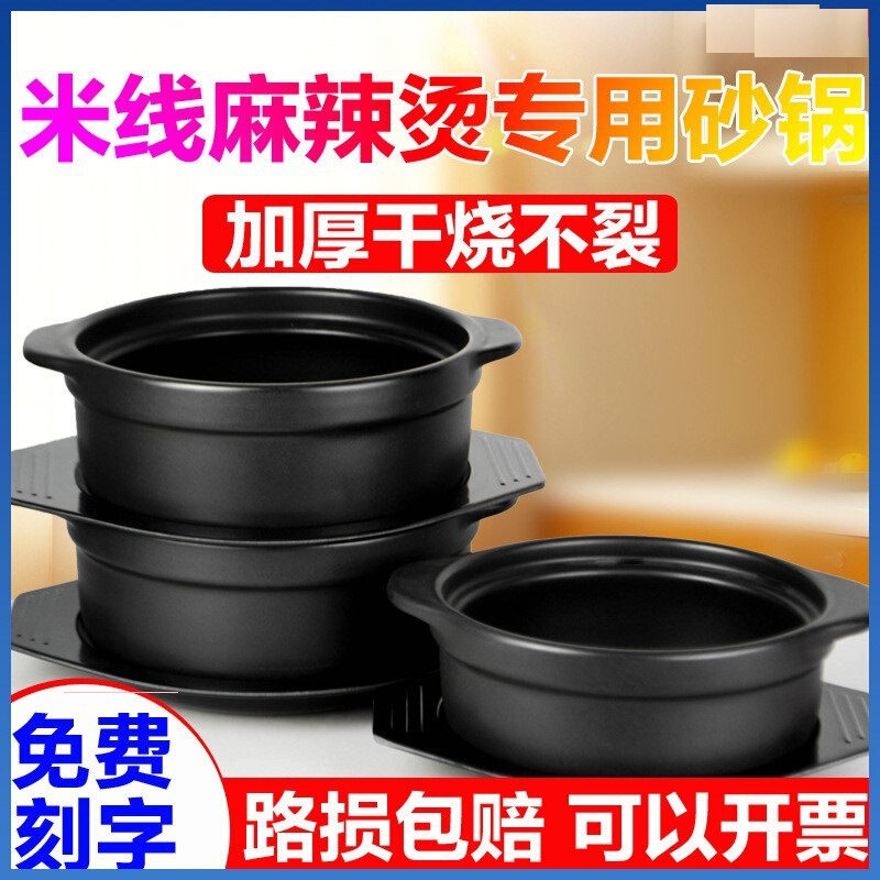キャセロール粥、ライスヌードル、キャセロール、業務用小型高温耐性スパイシーポテトパウダー、家庭用シチューポット、鶏鍋、土鍋ご飯|undefined