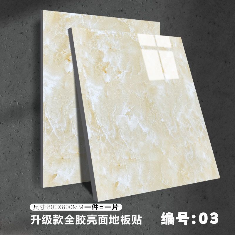 가을색 노란색 03-8Ox8O [고광택 평면 수출 미끄럼 방지]