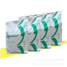 TPU�Ϻ���˼��1045D(DP1045D)����Ьߏ���TPU 453���������܇