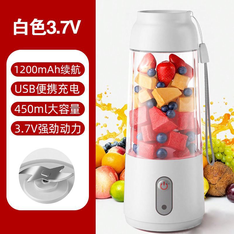 화이트 3.7V [450ml 업그레이드 모델]