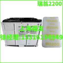 �����ϩ2200 �ձ����̮����ϩIR2200 ����2200 �ձ�IR2200