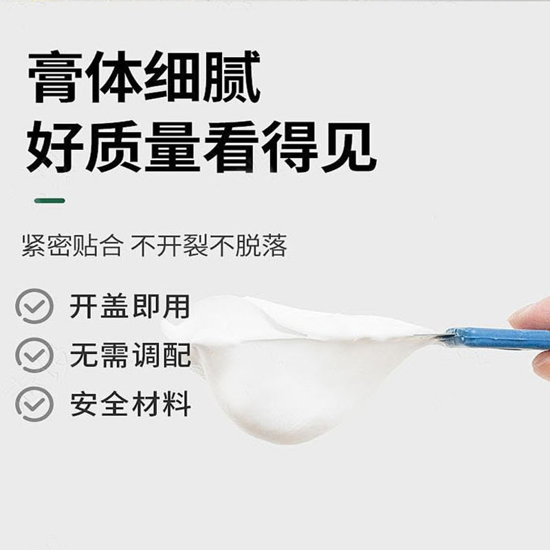 免漆防水墙面补墙膏修补膏抗碱防潮防霉腻子膏室内专墙面修复膏|undefined