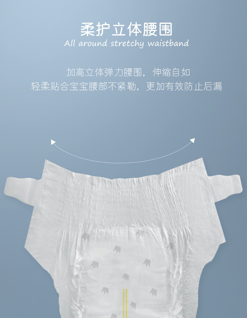 纸尿裤-单箱_06.jpg