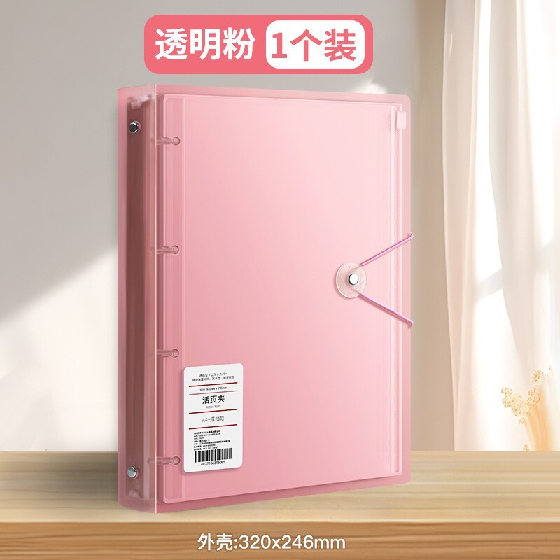 厚い皮面の家庭の証明書の収納本の資料のルーズリーフの書類の収納帳の証明書の書類の袋の部屋の本の保護カバー|undefined