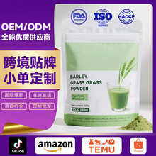 ���Q�羳OEM�N�ƶ���Ĩ��۴�����֭�۹��w����R���ۛ_�{�Ʒ