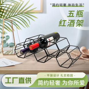 Casual Accessible Luxury Style Metal Iron Wine Rack Desktop Decoration Black Gold Floor-Standing Wine Rack That Can Accommodate 5 Bottles