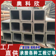 方矩管镀锌方管方通管圆管管材折弯拉弯弧形激光开孔槽加工切割
