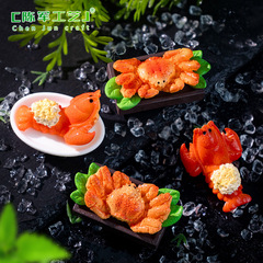 微景观创意仿真大波龙帝王蟹海鲜 食玩diy装饰品挂配件桌面小摆件