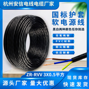 rvv�o�׾�3о0.5ƽ���Դ��ܛ�����~����rvv�Դ���S�� ����늾�