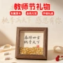 新款幼儿园手工教师节摆台