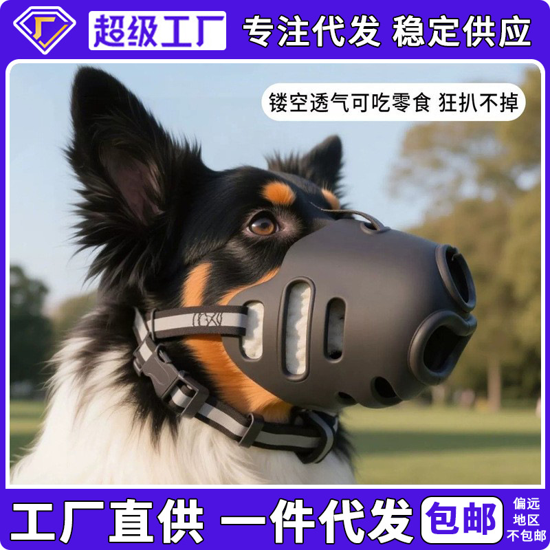 La cubierta de boca del perro, la cubierta de boca del perro, la cubierta de boca del perro original, la cubierta de boca del perro, la cubierta de boca del perro