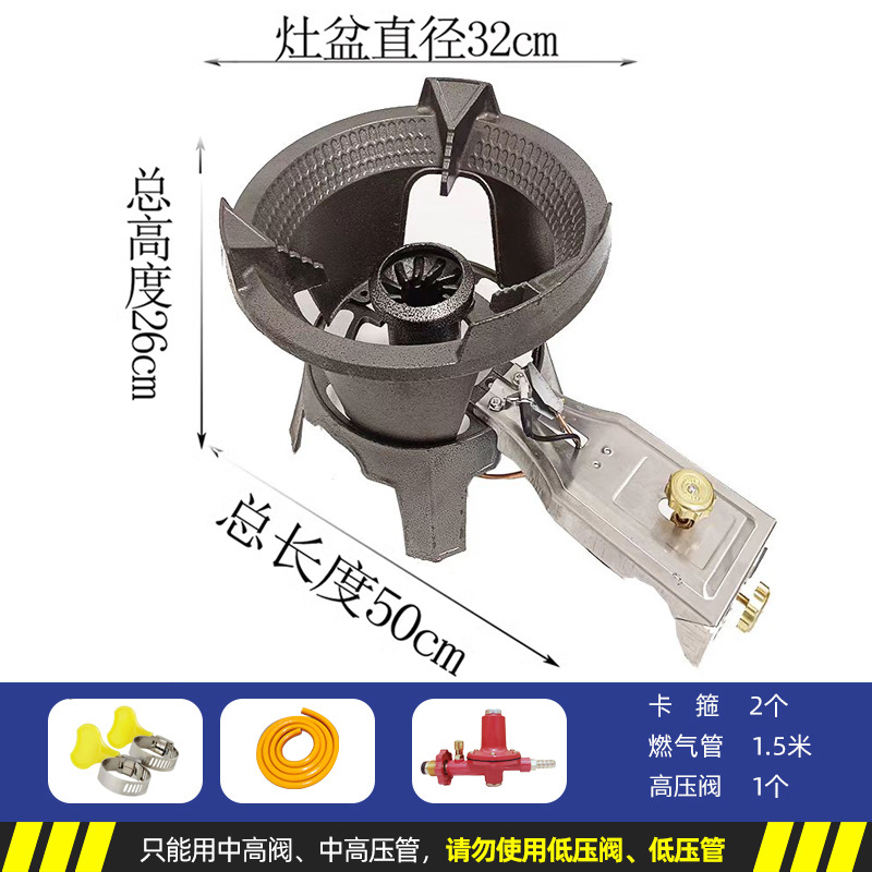 estufa de fuego rápido comercial, estufa de fuego rápido de una sola cabeza de ahorro de energía, estufa de gas licuado, estufa de gas licuado, mercado nocturno, puesto especial para restaurantes