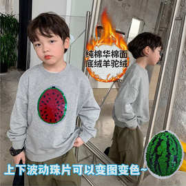 男童变色亮片加绒加厚儿童卫衣中大童秋冬款宽松休闲卡通秋装上衣