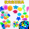 Colorful marine plastic small toy, with gem