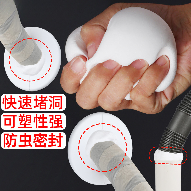封堵胶泥下水管道防臭修补胶泥胶防水密封胶堵漏王速凝型水槽防霉