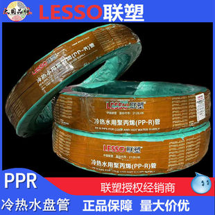 ��PPR��ɫ���oˮ�P��100��4����ˮ�Ӻ�6��PPR�ܟ�ˮ��50��