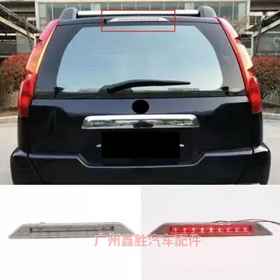 2008-2013 X-Trail T31/Dongfeng Fengdu Mx6 üçün yüksək montajlı əyləc işığı