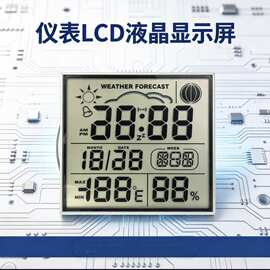 数显仪表产品LCD液晶显示屏厂家开发