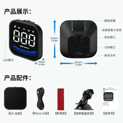 alarm Gao Qingping, Vehicle HUD