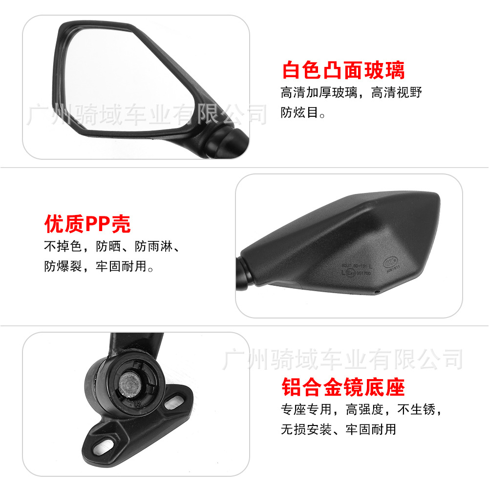 New Kawasaki Motorcycle Accessories Third-Generation Folding Reflective Mini Ninja Rearview Mirror Racing Car Modification Wholesale