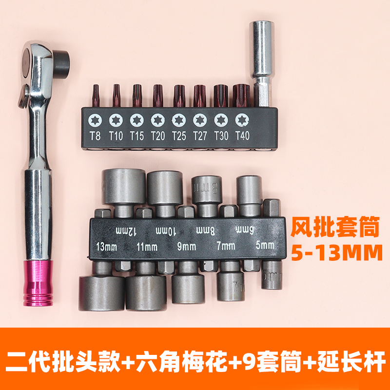 Mini llave de trinquete estrecha espacio pequeño destornillador de hendidura en forma de cruz hexagonal tipo L