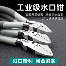 ������б���Q늹������I��ԭ�bˮ���Qģ��ƫ��б���Q��6��5�����