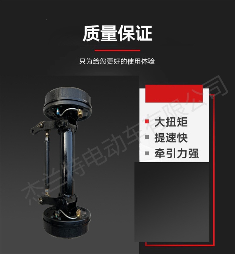 Small engine, ultra-short rear axle, 160/180 oil drum brake, mechanical brake, front axle can be customized to use diesel