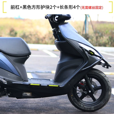 Suitable for Qingqi Suzuki Uu125T Motorcycle bumper - double-layer-anti-rust-bold-front-bumper-black-armor