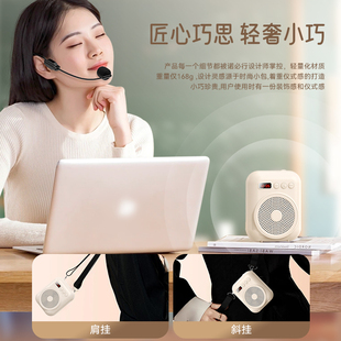 Little Bee Loudspeaker Teacher's High Volume Wireless Ear Microphone Lectures and Guides the Speaker to Scream