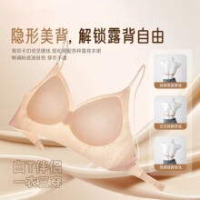 ����ͬ�����η۵�Һ��¶���޺۾�£����Ů��������һ����������