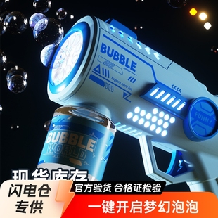 10-Hole Bubble Machine Toy Wholesale Bubble Blowing Machine Electric Fully Automatic Children's Handheld Bubble Gun Toy Street Stall
