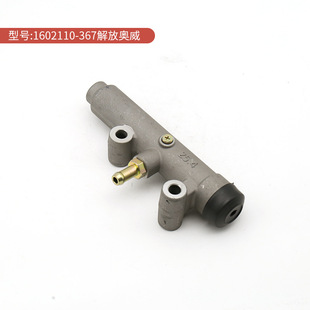 ��ŊW���x��������1602110-367���X���x��������