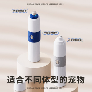 Pet nail grinder silent LED light dog nail grinder stepless variable speed electric pet nail trimmer universal for cats and dogs
