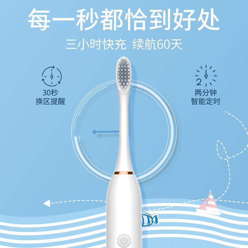 Electric Toothbrush Ultrasonic Adult Automatic Charging Men's and Women's Couple Set Gift Waterproof Flagship