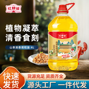 �t���{���l���]ɽ�������{��������4ƿɽ��������ʳ����4����ͥ�b