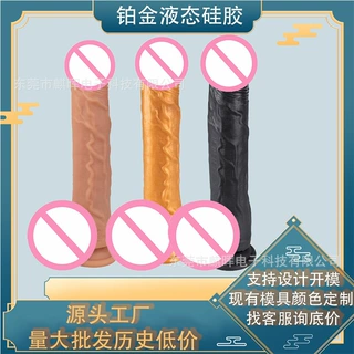跨境一手成年人用品货源仿真假阳具粗大假阴茎情趣用品女性自慰器