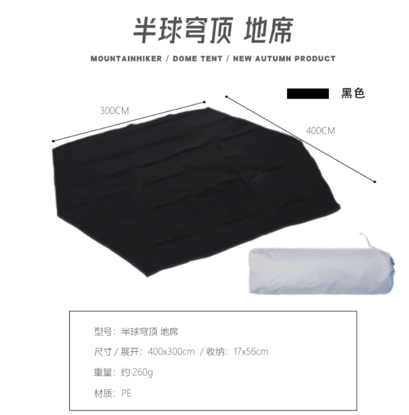 Mountain Guest 半球ドームテント アウトドア オールインワン テント トンネル ダブルオープン キャンプ ピクニック 防水 日焼け止め 卵殻キャノピー