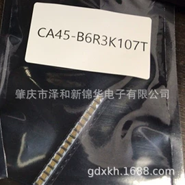 陶瓷电容器;薄膜电容器;其他电容器