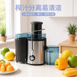 搅拌机;家用破壁机;原汁机