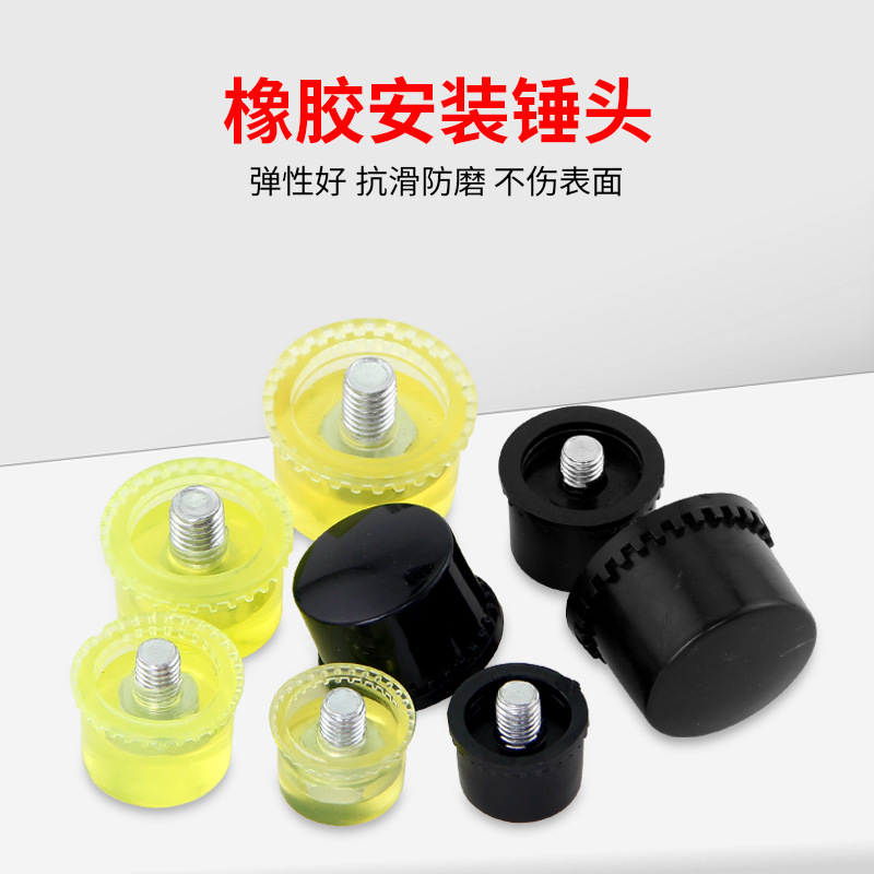Rubber Hammer Head, Nylon Plastic Hammer, Solid Rubber Small Hammer Head, Multi-Functional Tool Hammer Head for Laying Floor Tiles