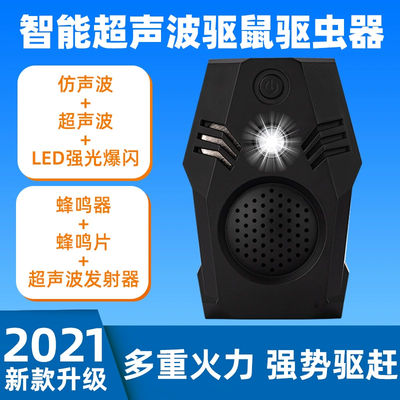 Мощный ультразвуковой отпугиватель мышей и насекомых, электронный отпугиватель комаров и мышей, ультразвуковой отпугиватель вредителей от Amazon.