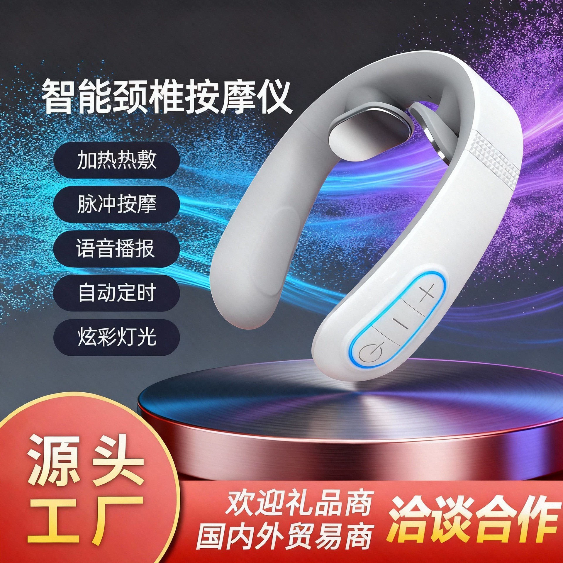 Обработка на заказ шейного массажера шейного шея Массажер Электрический шейный шейный позвоночник импульсный шейный прибор tens мини-шея