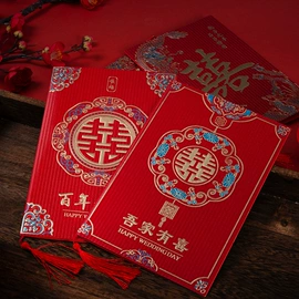 红包/利是封;请柬;其他婚庆用品