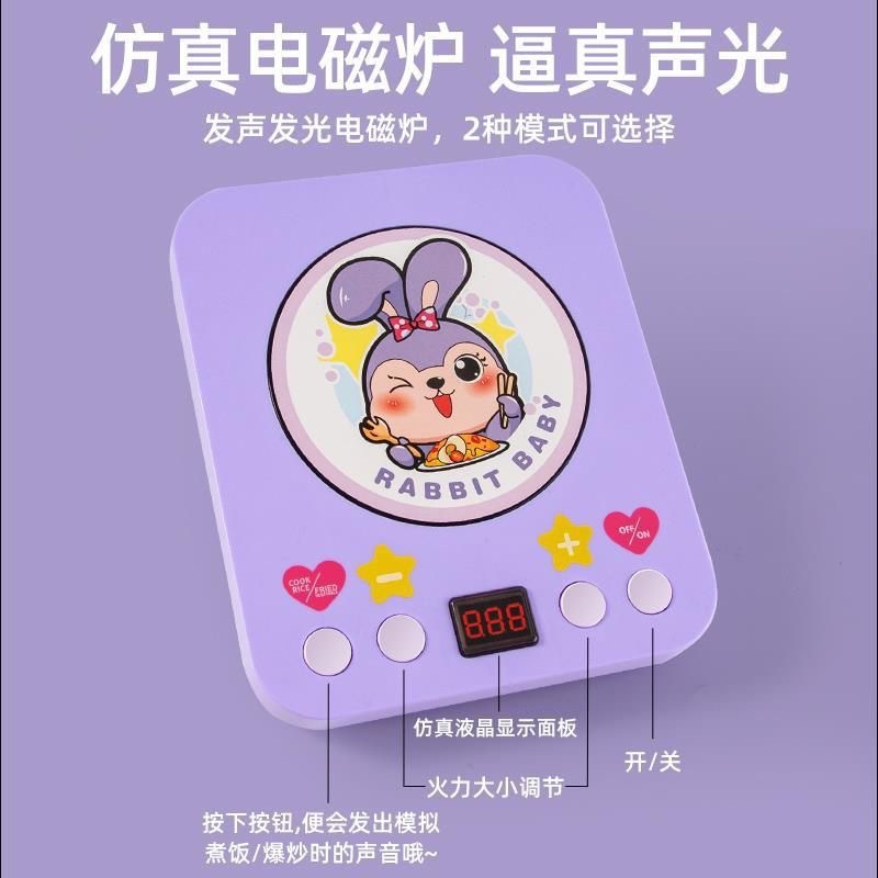 Transfronteriza multi-simulación de energía cinética electrodomésticos vajilla serie iluminación música niños juegan casa cocina eléctrica juguetes traje