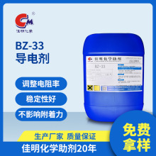 �S�ҹ���  �o늇��T��늄� BZ-33 ӡˢ��ī�T���Ì�늄� ���Һ