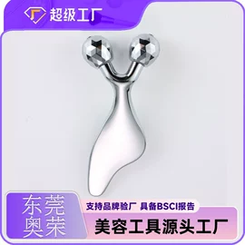 美容棒;经络保健器材;瘦脸工具