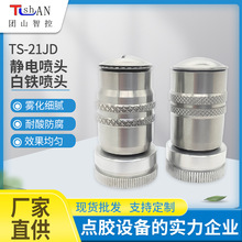 ���l�o늇��^TS-21JD�TĤ�F������ Ƥ������c�z���F���^��D����