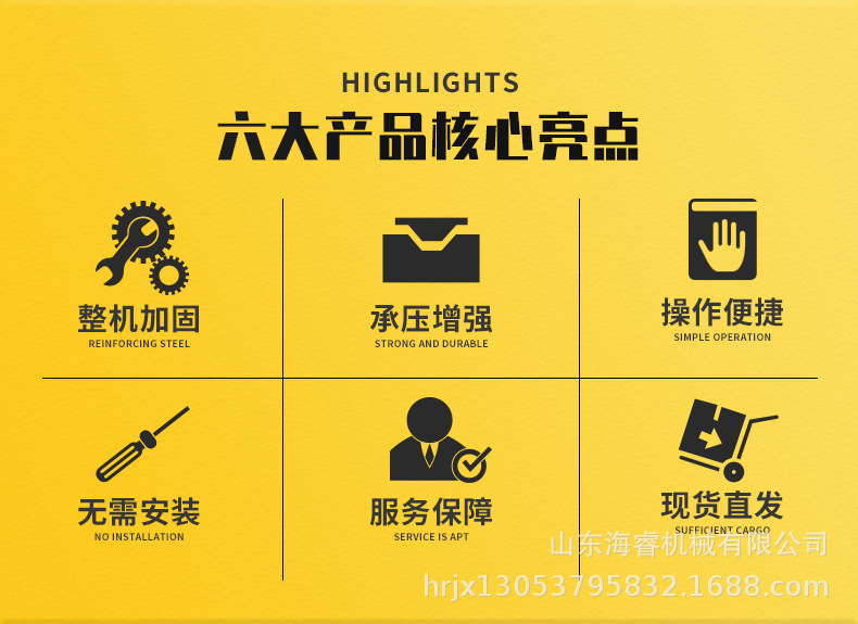 立式液压打包机