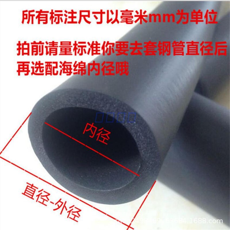 厂家定做手柄发泡棉把套 高密度吸汗 双色磨面圆角海绵管