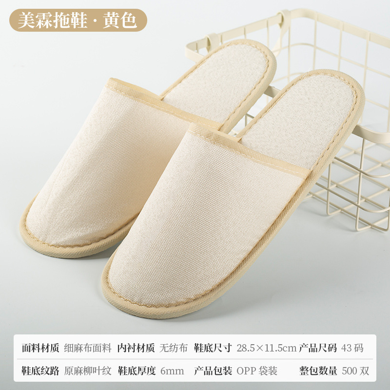ホテルの使い捨てスリッパ、B&Bの特別な客室用品、ホテルのおもてなし、厚みのある美容室の滑り止めスリッパ卸売|undefined